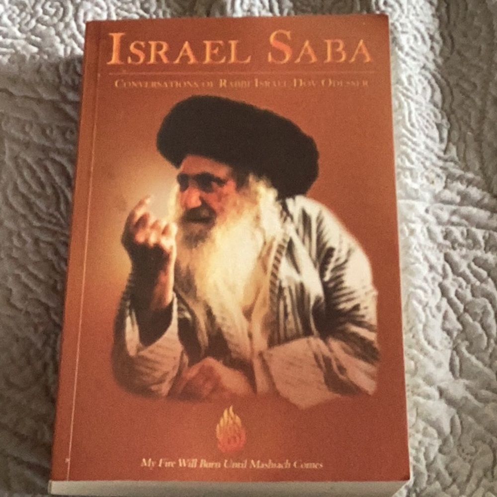 Israel Saba Book